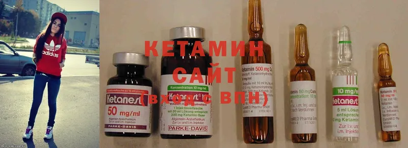 где найти   Змеиногорск  hydra онион  Кетамин ketamine 