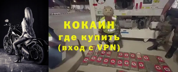 соль курить ск Богородицк