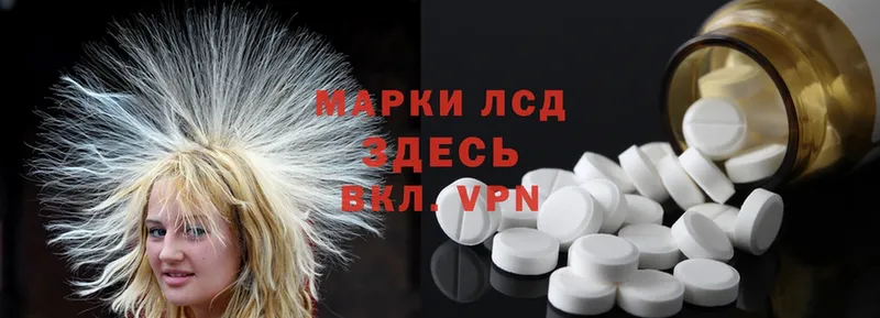 Лсд 25 экстази ecstasy  Змеиногорск 