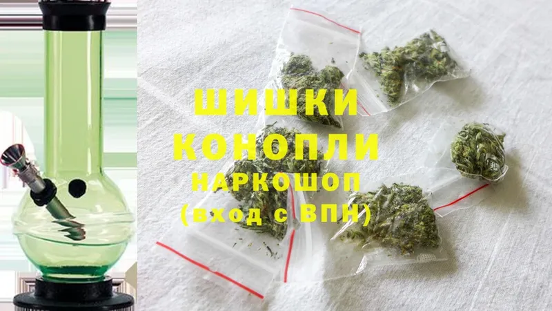 kraken зеркало  Змеиногорск  Бошки Шишки Ganja 